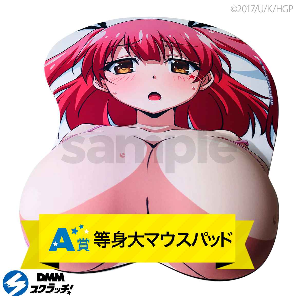 はじめてのギャル スクラッチ Dmmスクラッチ