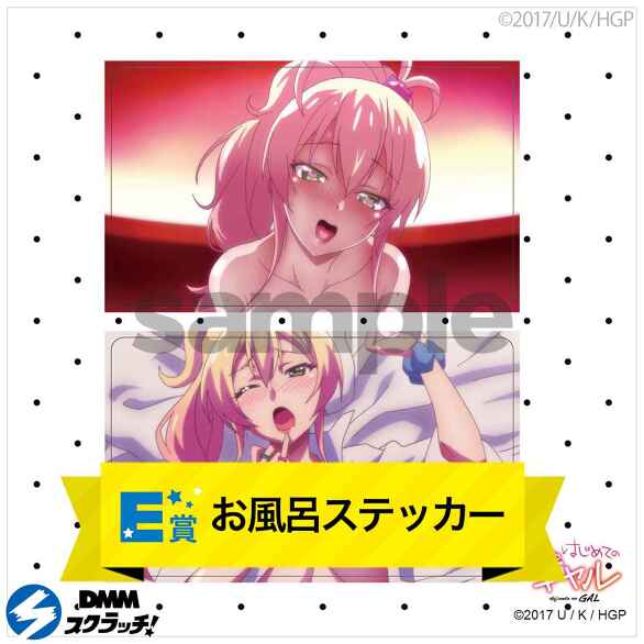 はじめてのギャル 八女ゆかな 立体マウスパッド【値下げ】 はじめてのギャル 八女ゆかな 立体マウスパッド【値下げ