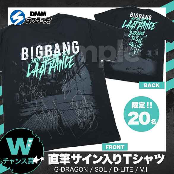 入荷済み BIGBANG スンリグッズ詰め合わせ第2弾 - CD