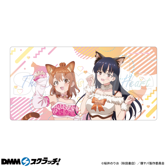 僕の心のヤバいやつ DMMスクラッチくじ B賞 タペストリー 市川京太郎 僕の心のヤバいやつ DMMスクラッチ B賞 タペストリー 市川京太郎