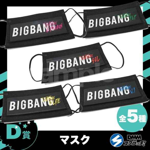 BIGBANG 直筆サイン入りクリアファイル