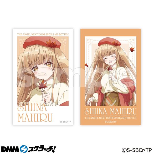 D-3.秋