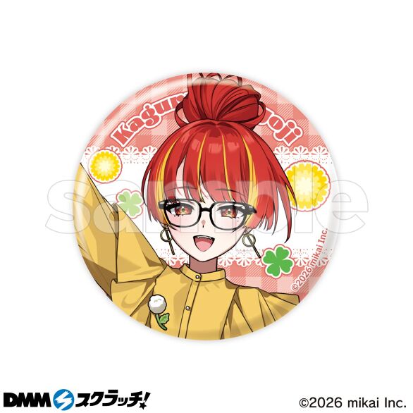 E-6.燈明寺かぐら