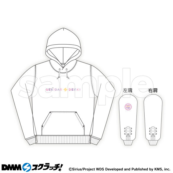 B-1.千寿 いろは