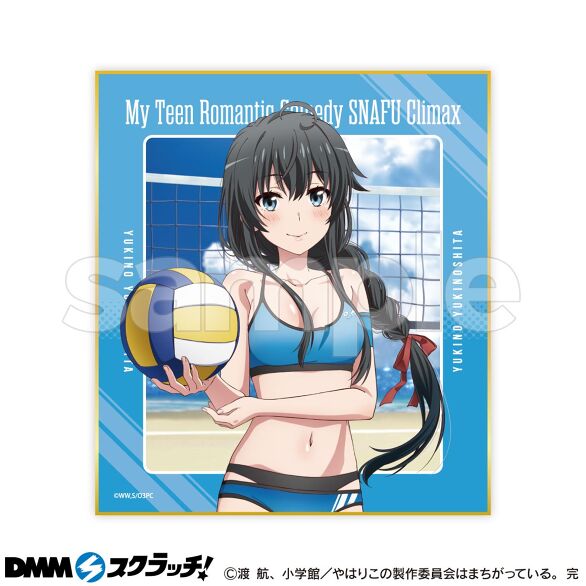 D-4.雪乃（ビーチバレー）