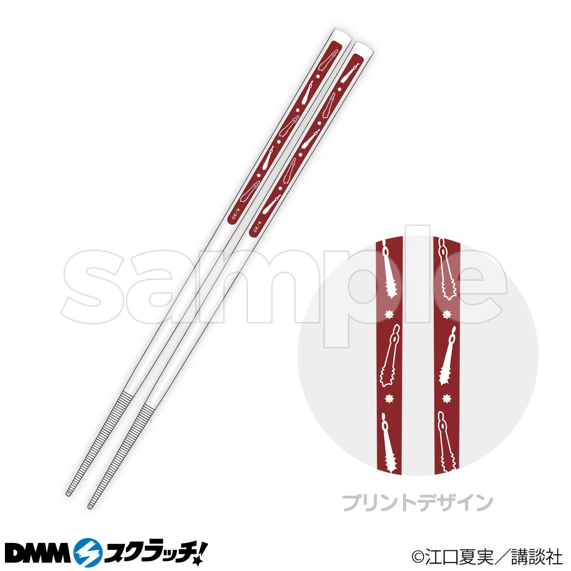 C-1商品詳細画像1