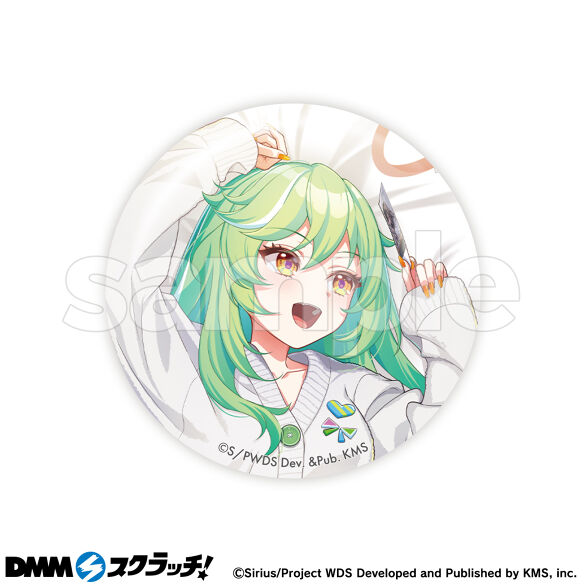E-8.阿岐留 カミラ
