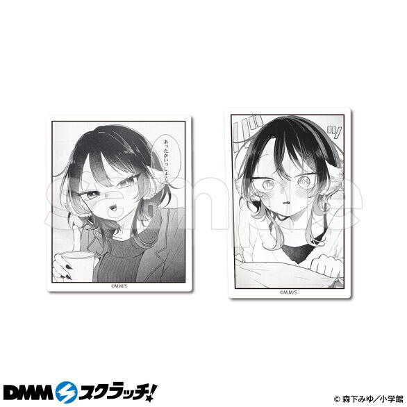 E-5.Eセット