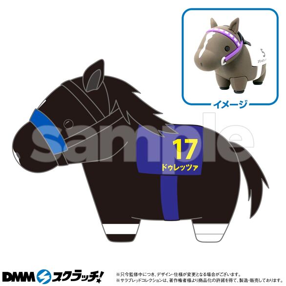 サラブレッドコレクション DMMスクラッチ 第9弾 メジロマックイーン サラブレッドコレクション スクラッチ第九弾 - DMMスクラッチ