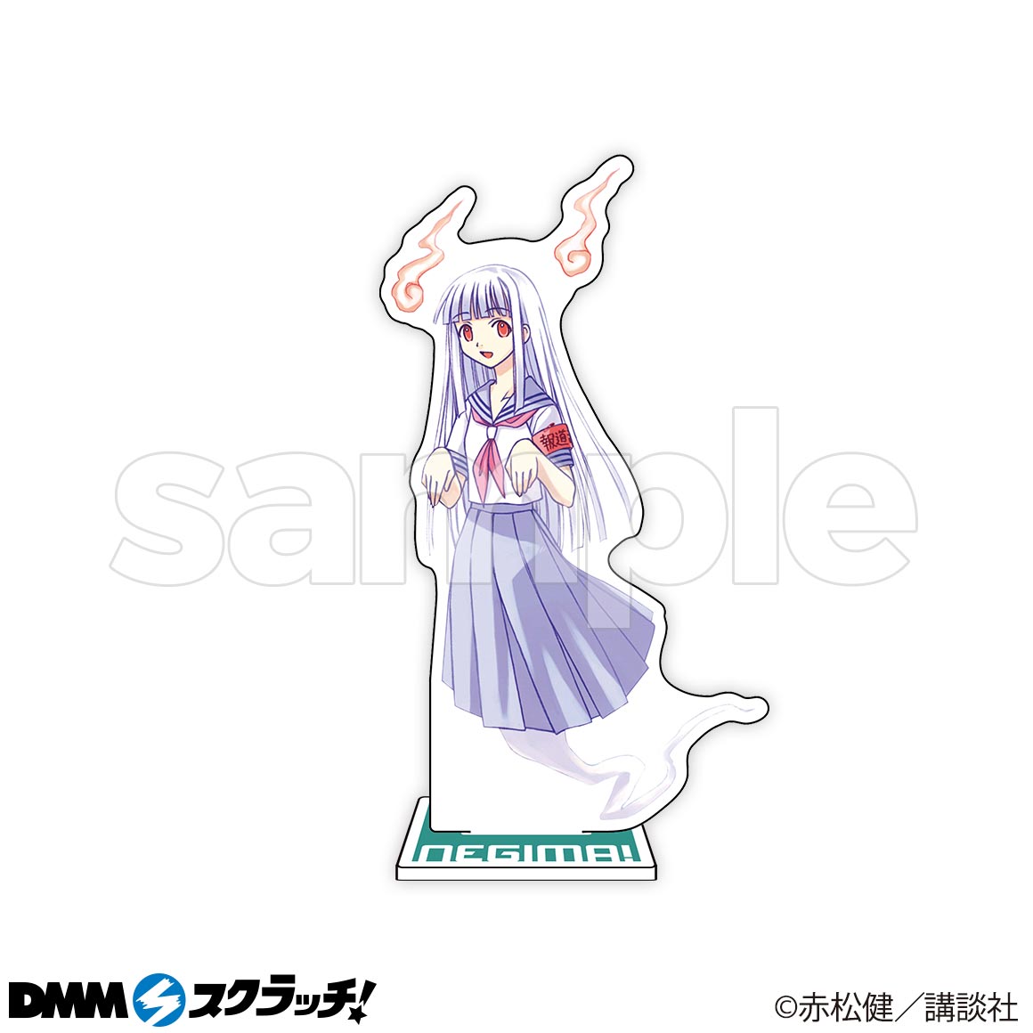 魔法先生ネギま! DMMスクラッチ フルコンプ