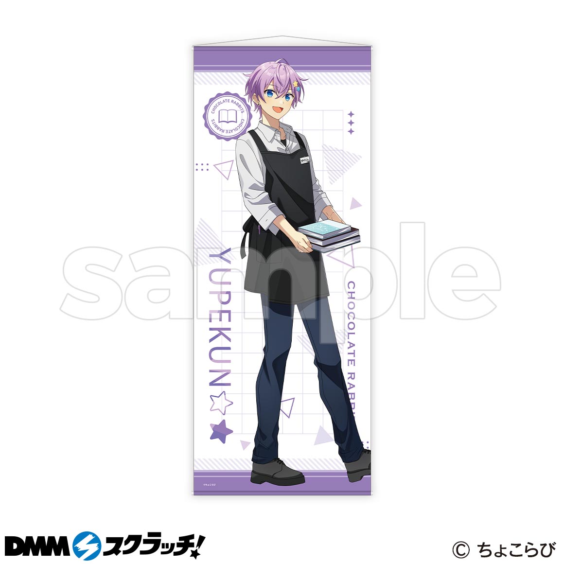 中古】タペストリー ポケカメン 等身大タペストリー 「DMM