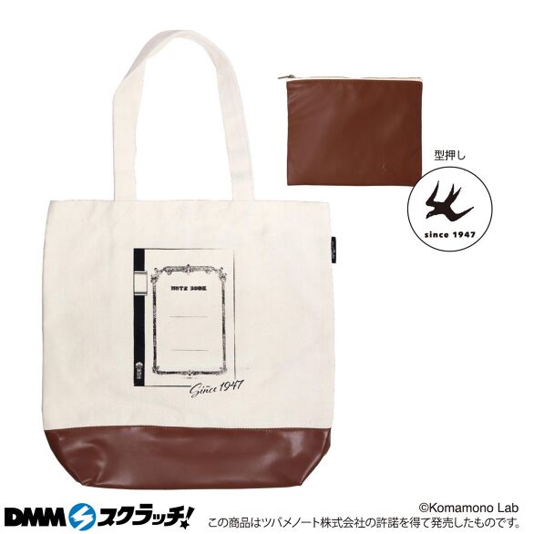 E-2.BIGトートバッグ ツバメノート