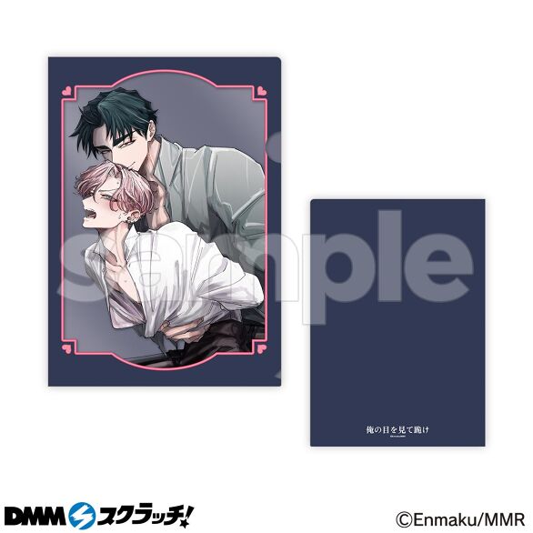 D-2.デザインA