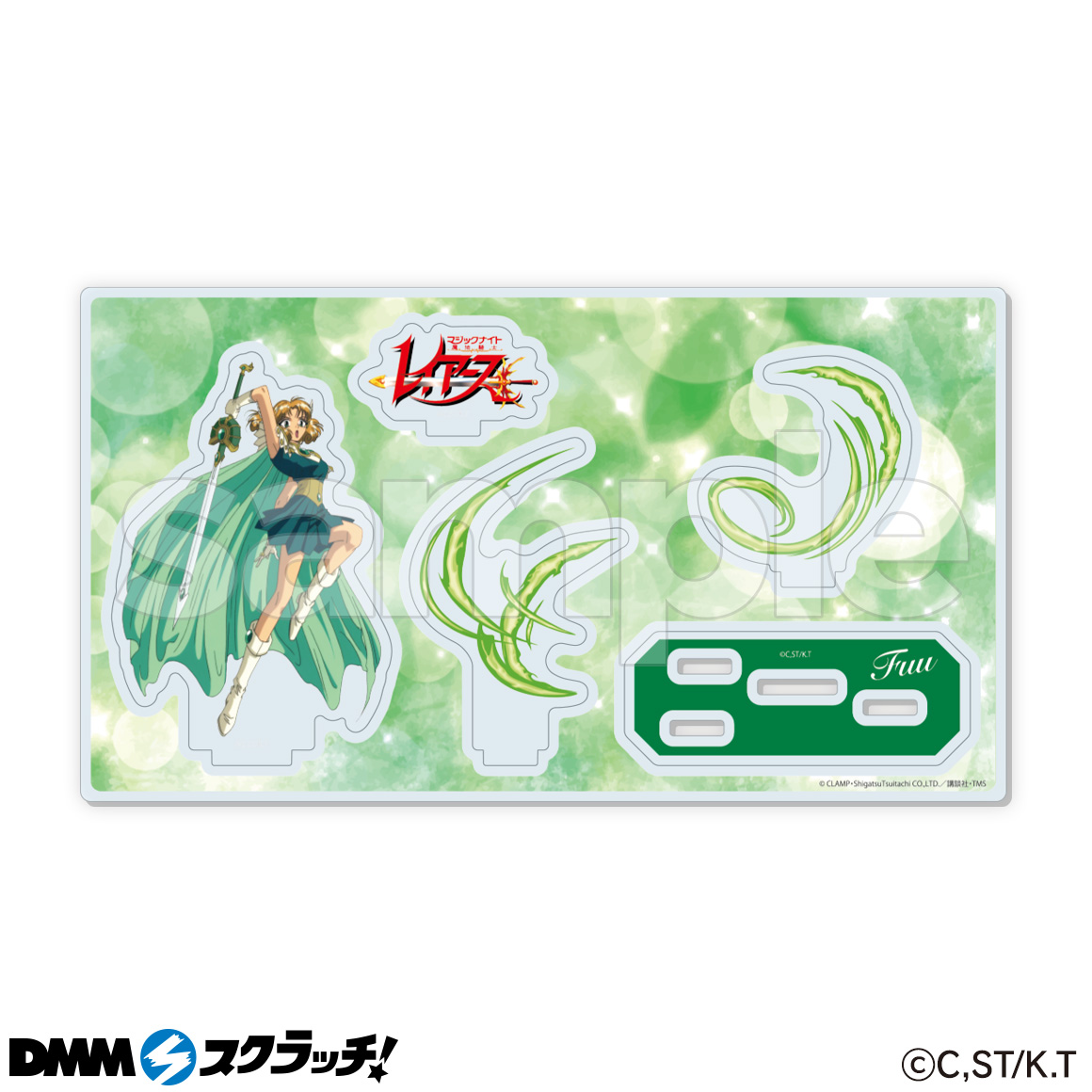 魔法騎士レイアース♡DMMスクラッチ♡Wチャンス賞♡アクセサリー