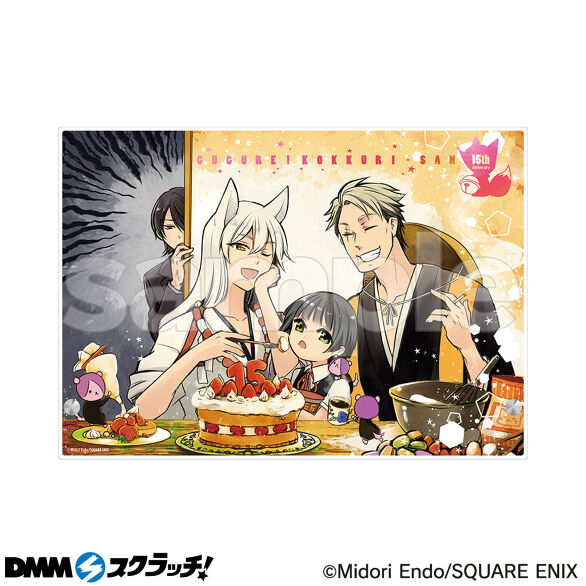繰繰れ！ コックリさん」(祝15周年！) スクラッチ - DMMスクラッチ