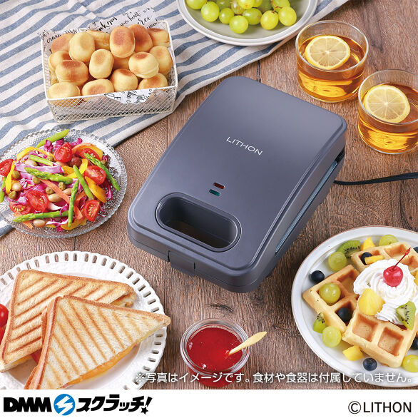 C-1.プレスサンドメイト トリオ