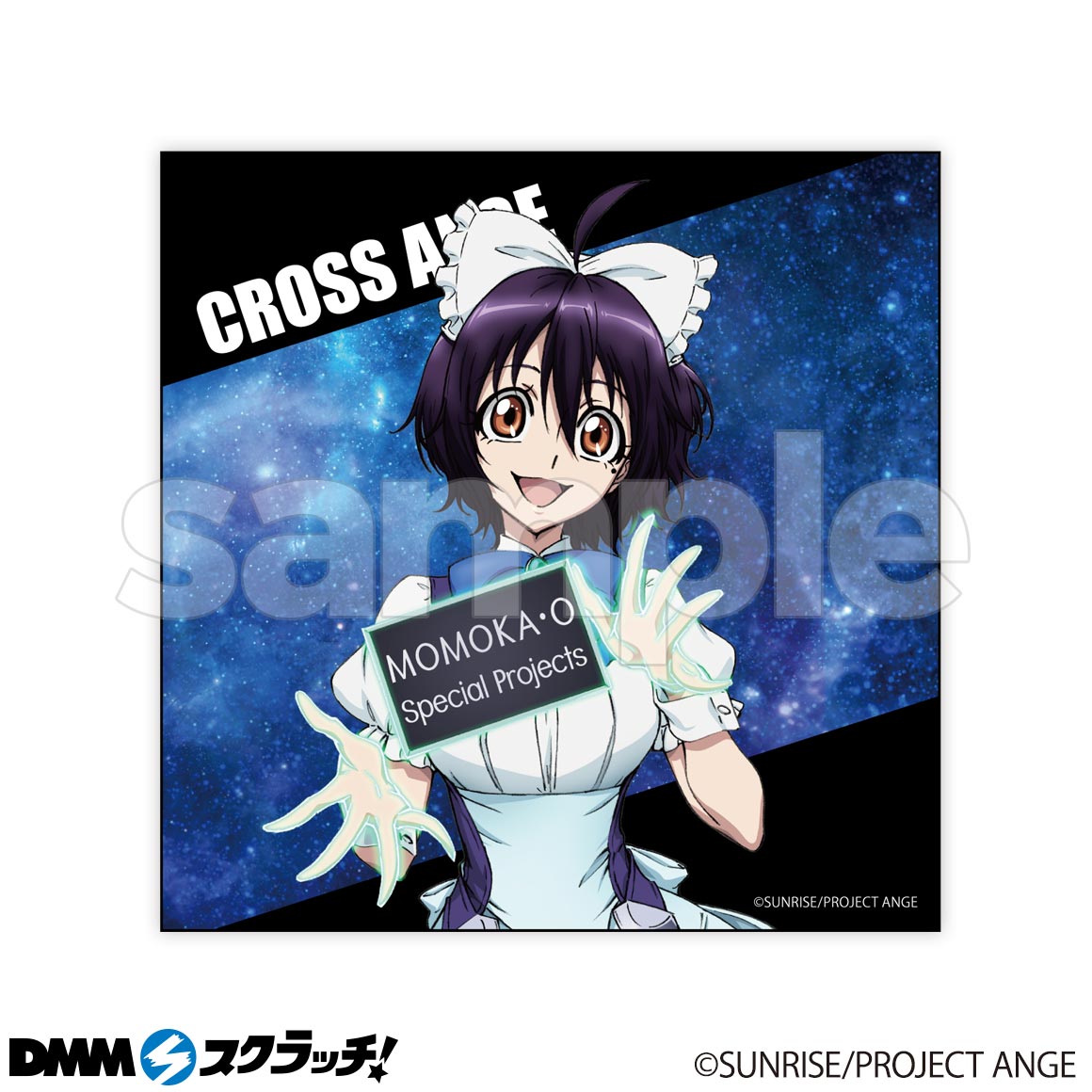 クロスアンジュ 天使と竜の輪舞 ロンド スクラッチ Dmmスクラッチ クロスアンジュ 天使と竜の輪舞 ロンド スクラッチ Dmmスクラッチ