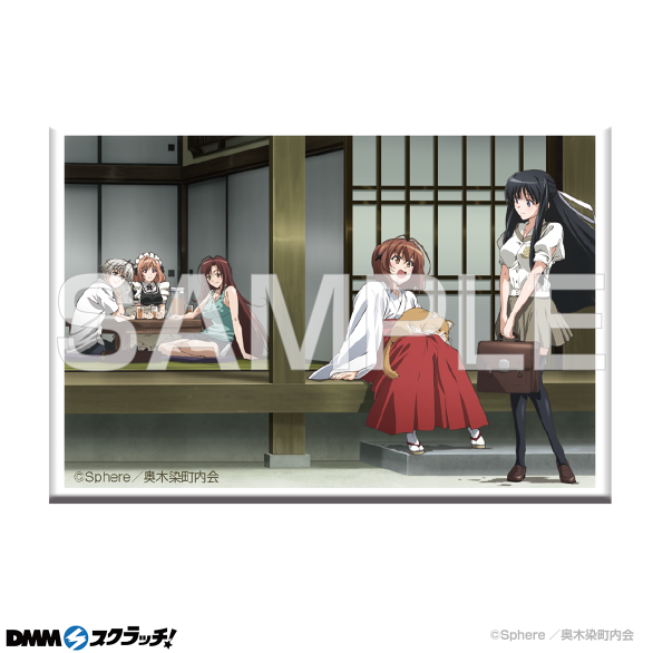 TVアニメ「ヨスガノソラ」15周年記念 スクラッチ - DMMスクラッチ