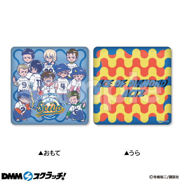 2025春の新作 ダイヤのA act DMMスクラッチ - スクラッチ Ⅱ」れとぽぷシリーズ キッズコスチュームアクセサリー