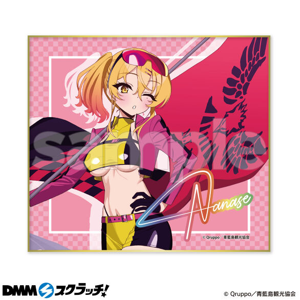 D-1.片桐奈々瀬