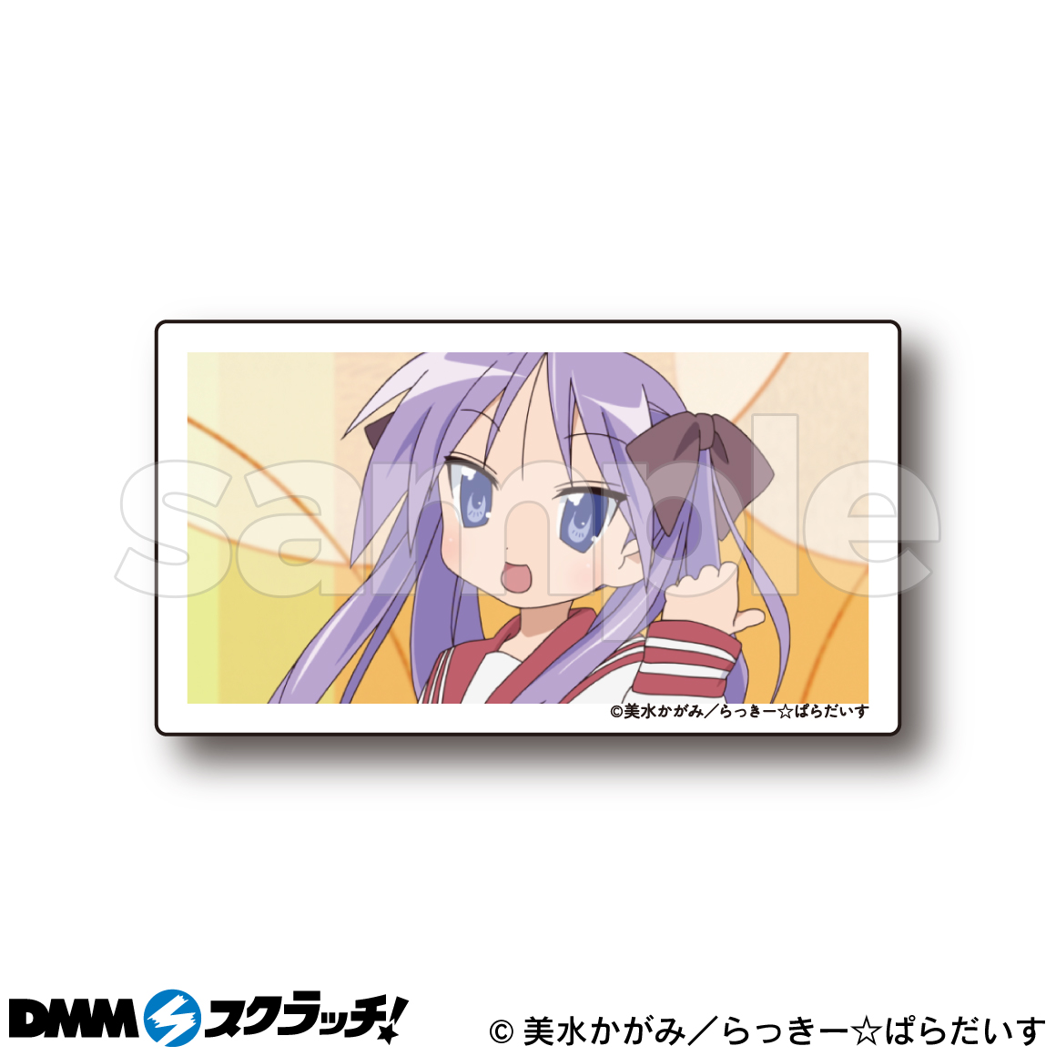 らきすた DMMスクラッチ くじ A賞 デスクマット デザインB