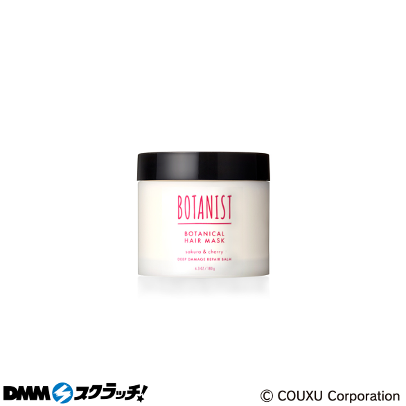 C-1.ボタニカルヘアマスク