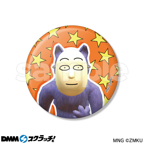 POPEE the ぱ フォーマー DMMスクラッチ A賞 ケダモノ クッション POPEE the ぱフォーマー スクラッチ - DMMスクラッチ