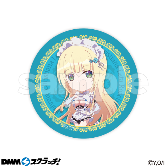E-8.クリスティアナ２