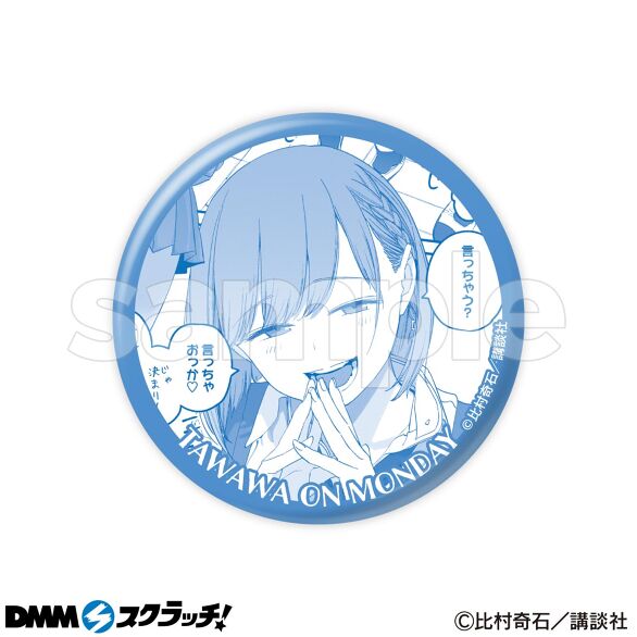 6 DMMスクラッチ 月曜日のたわわ スクラッチ 缶バッジ まとめ 月曜日のたわわ」 スクラッチ第二弾 - DMMスクラッチ