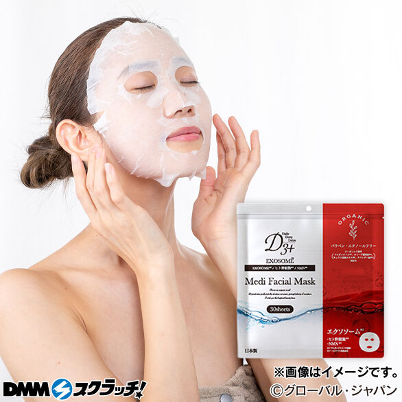 E-3.Facial Mask 30枚入 EXO