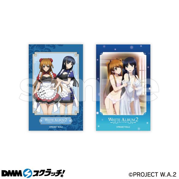 WHITE ALBUM2 スクラッチ第二弾 - DMMスクラッチ