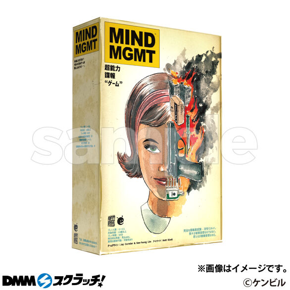 A-2.Mind MGMT 日本語版