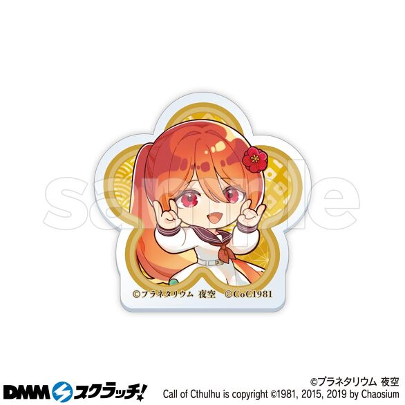 D-4.御先稲荷（ミニキャラ）