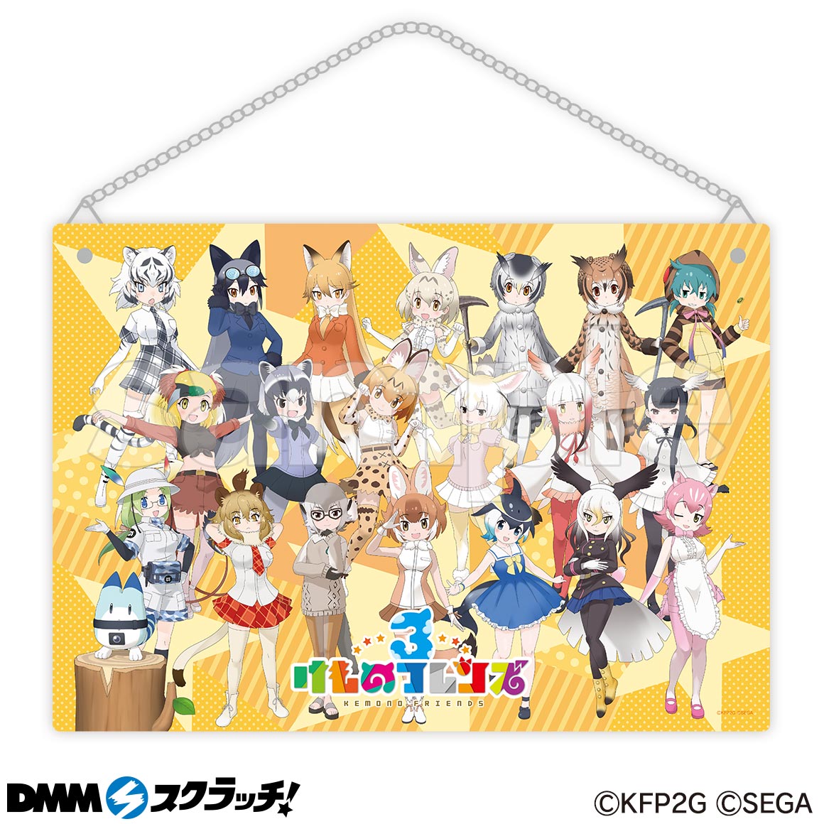 1 5周年記念 けものフレンズ３スクラッチ Dmmスクラッチ