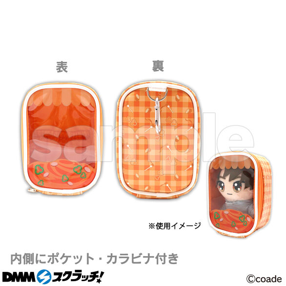 B-2.ぬいぐるみポーチ ナポリタン