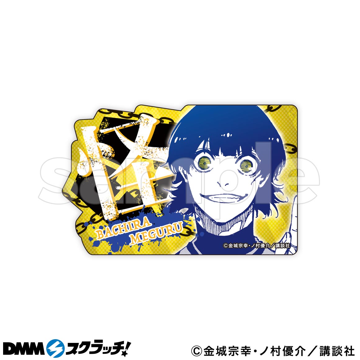 D-2商品詳細画像1
