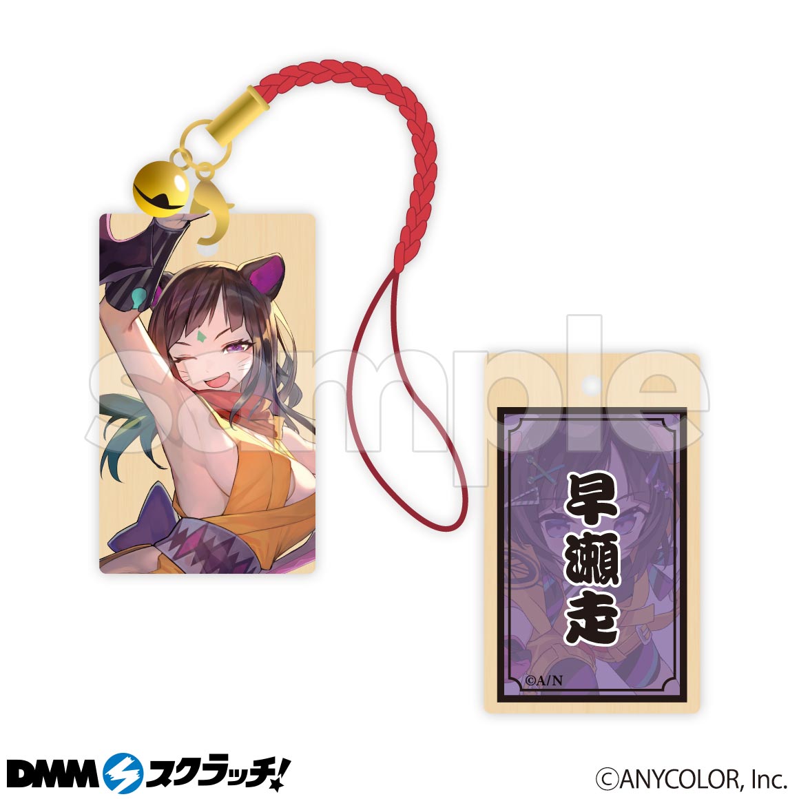 D-2商品詳細画像1