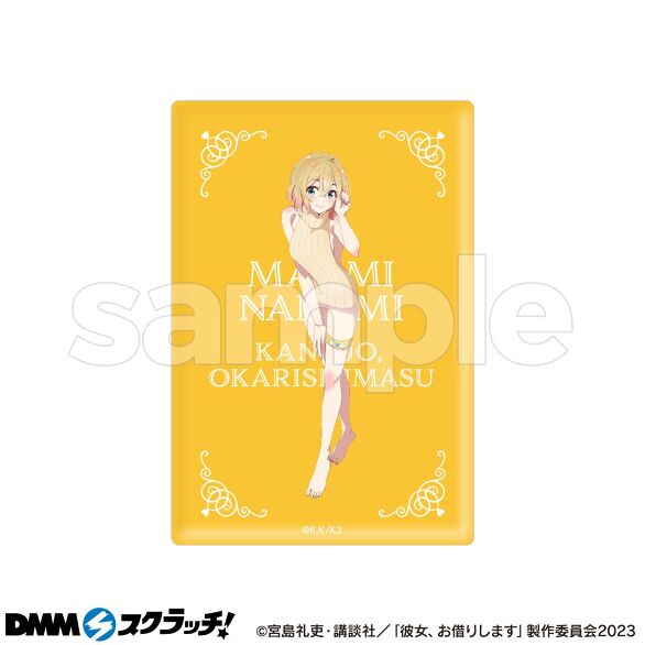 TVアニメ「彼女、お借りします」 スクラッチ第四弾 - DMMスクラッチ TVアニメ「彼女、お借りします」 スクラッチ第四弾 - DMMスクラッチ
