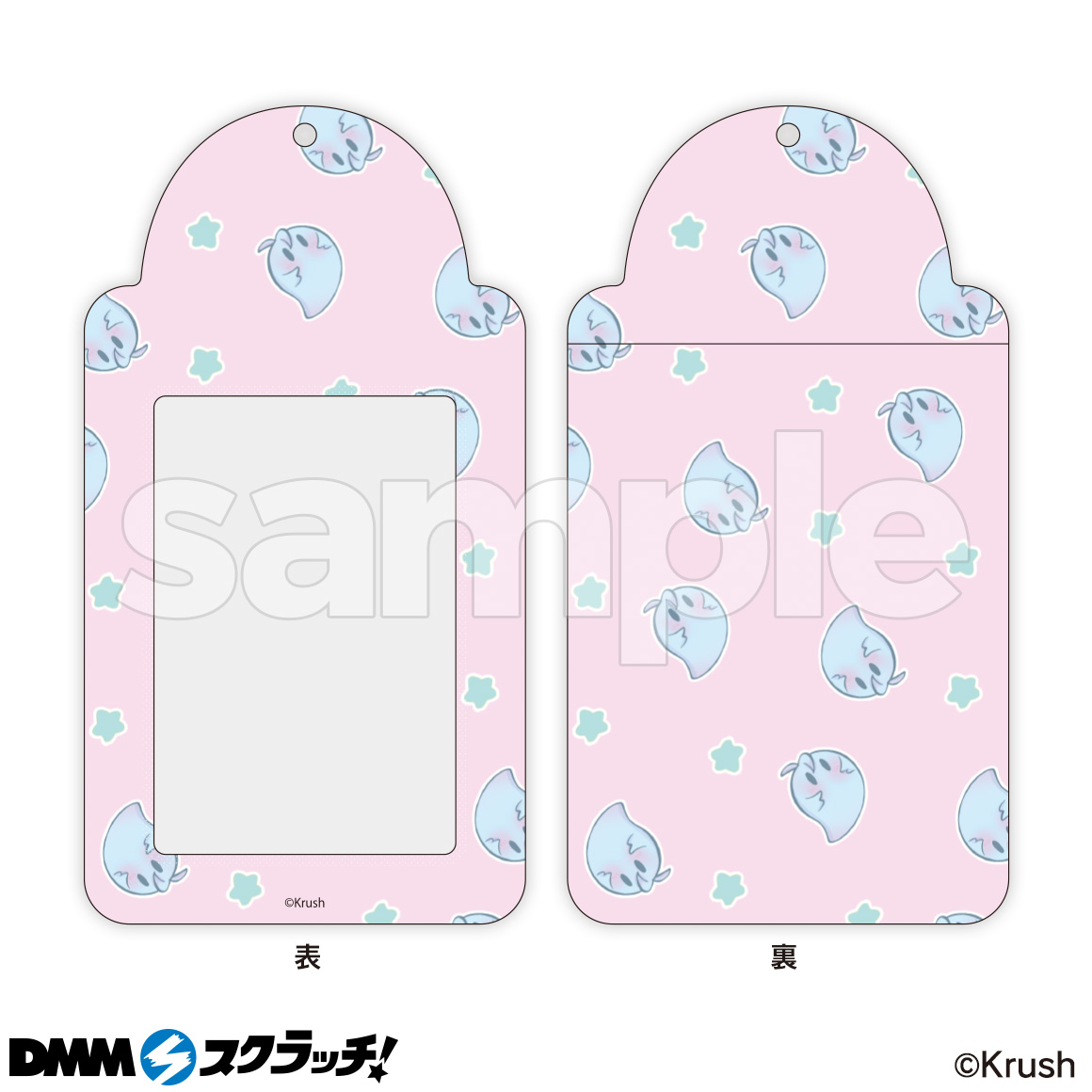 C賞 トレカケース(全3種)