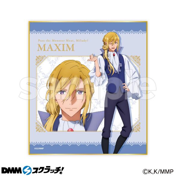 C-5.マクシム（等身イラスト）