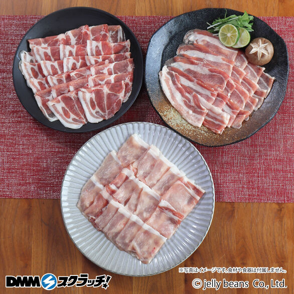 A-1.DMMスクラッチ限定 しゃぶしゃぶセット
