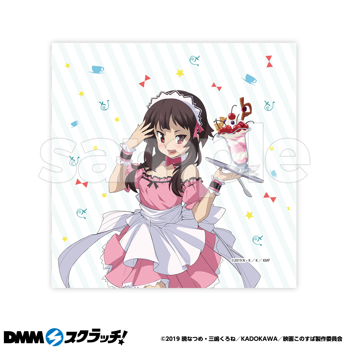 DMMスクラッチ この素晴らしい世界に祝福を！紅伝説 A賞