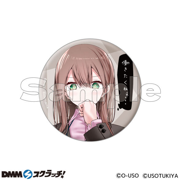 E-3.デザインC