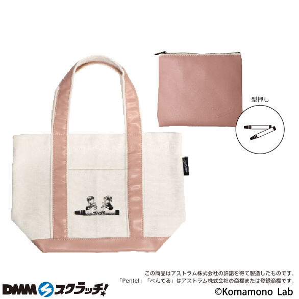 E-8.MINIトートバッグ ぺんてる