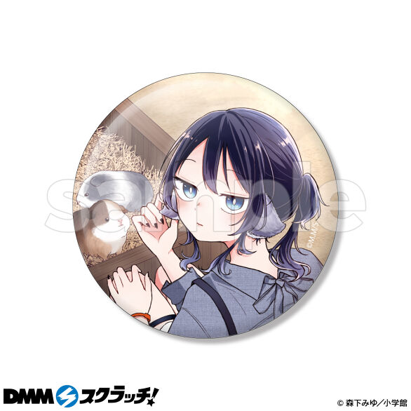 D-8.デザインH