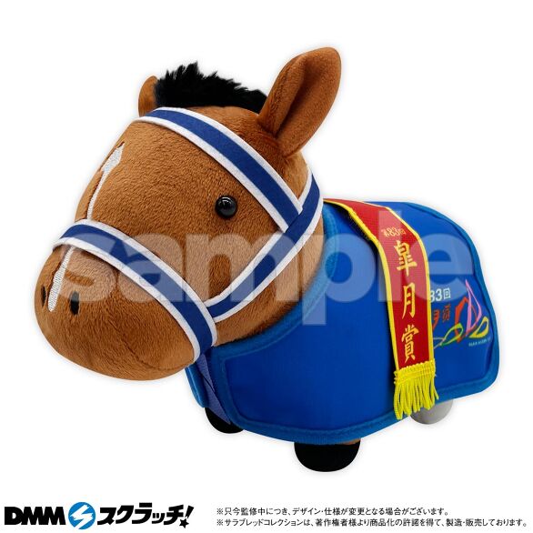 サラブレッドコレクションDMMスクラッチ ドゥラメンテ&スターズオンアースセット サラブレッドコレクションDMMスクラッチ ドゥラメンテ&スターズ