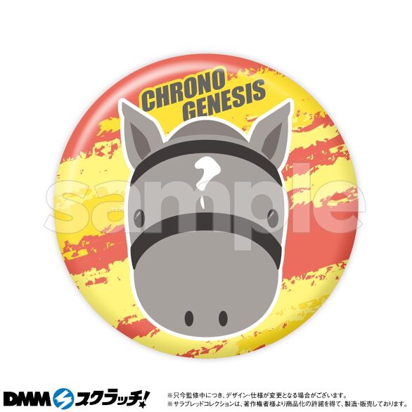 サラブレッドコレクション スクラッチ第四弾 - DMMスクラッチ サラブレッドコレクション スクラッチ第四弾 - DMMスクラッチ
