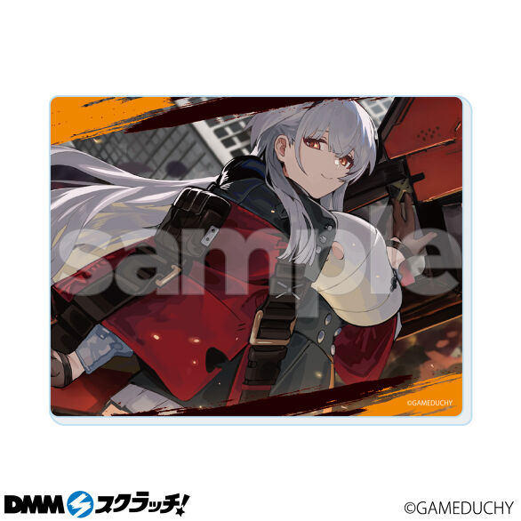 D-1.シャルロッテ