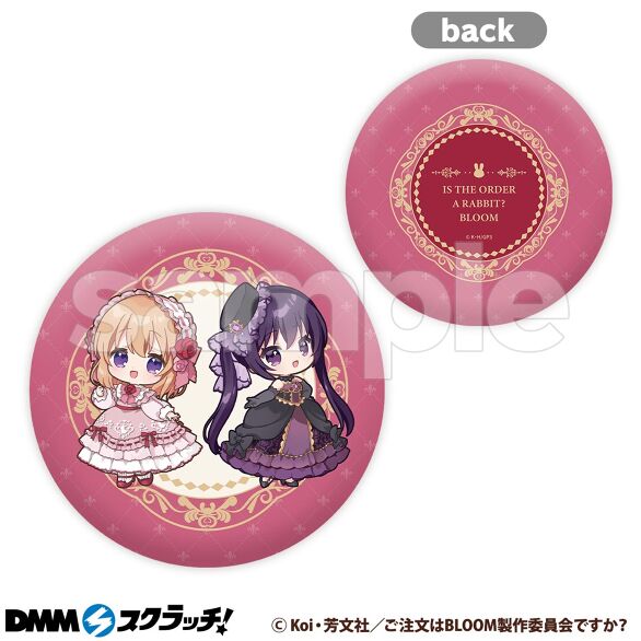 ご注文はうさぎですか?BLOOM スクラッチ第三弾 DMMスクラッチ ご注文はうさぎですか?BLOOM スクラッチ第三弾 - DMMスクラッチ