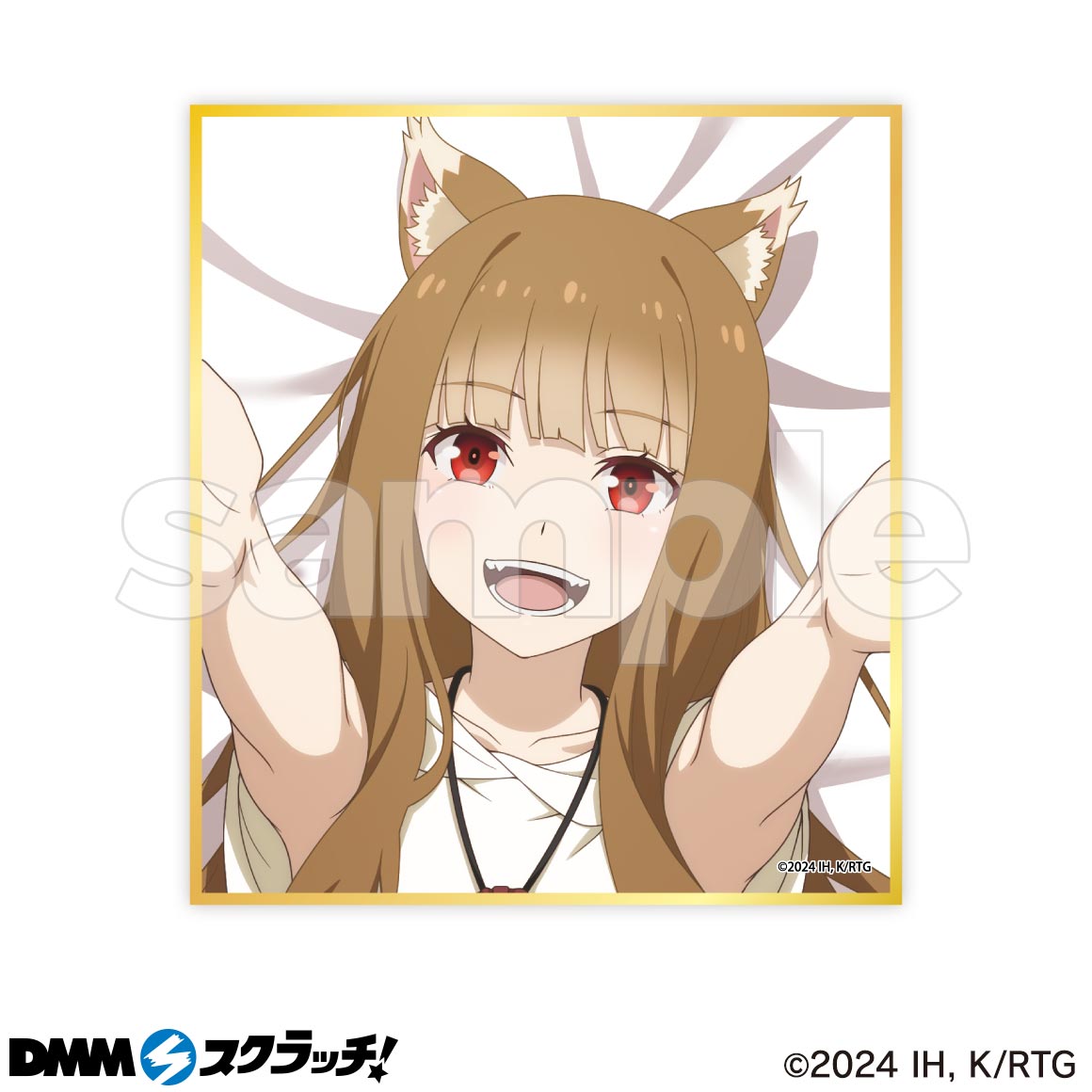 TVアニメ『狼と香辛料 MERCHANT MEETS THE WISE WOLF』桜